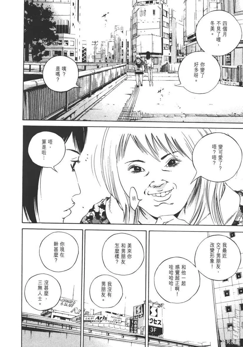 第13卷 第17页