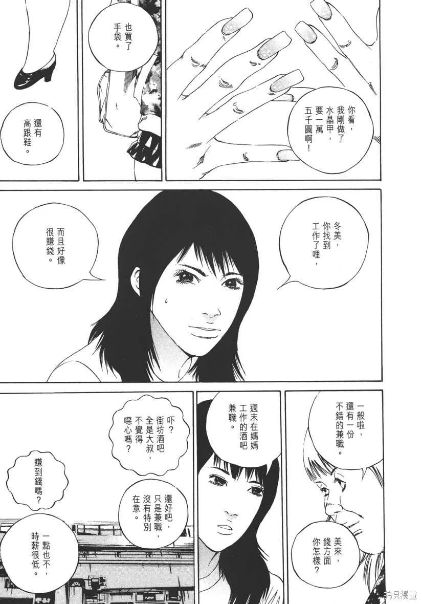 第13卷 第18页