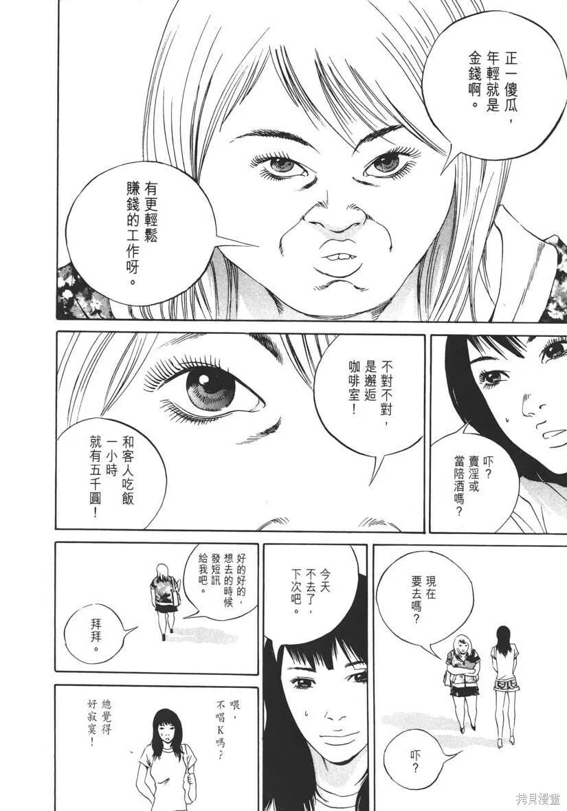 第13卷 第19页