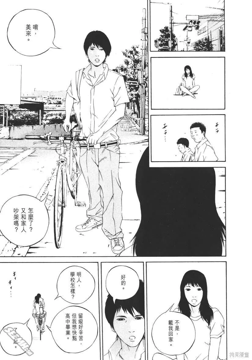 第13卷 第20页