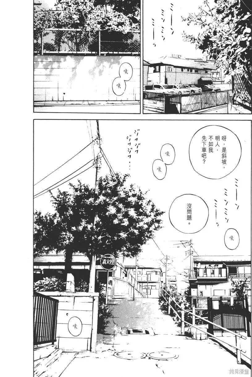 第13卷 第21页