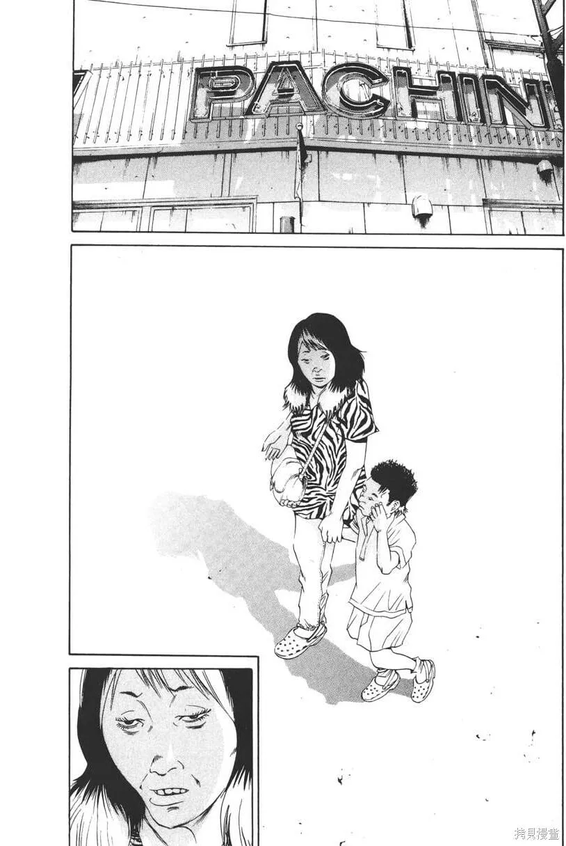 第13卷 第23页
