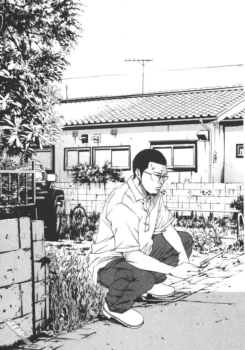 第13卷 第26页