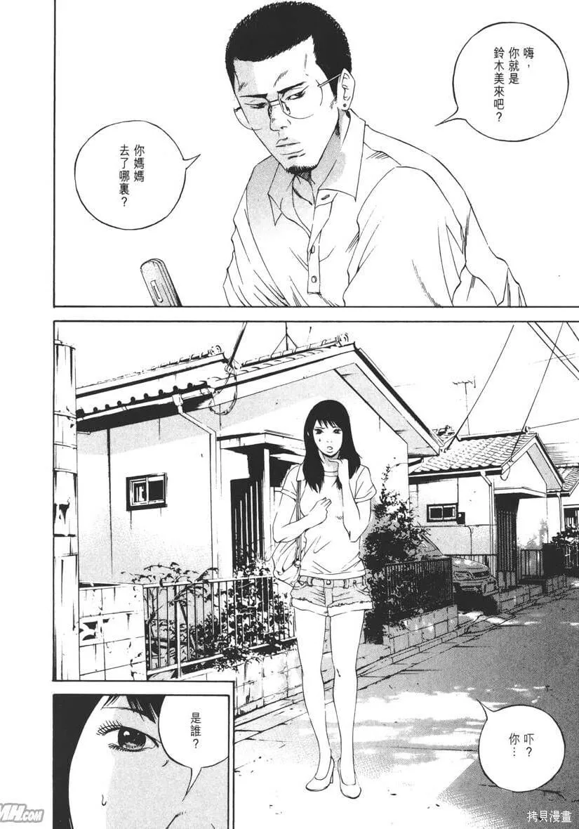 第13卷 第27页