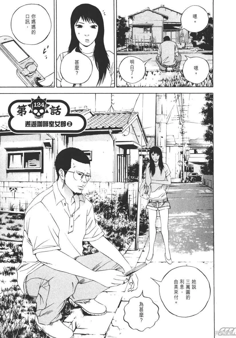 第13卷 第28页