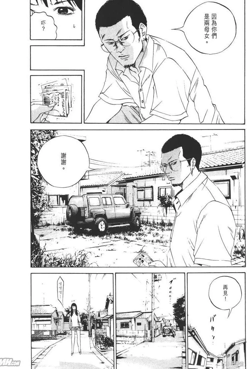 第13卷 第29页