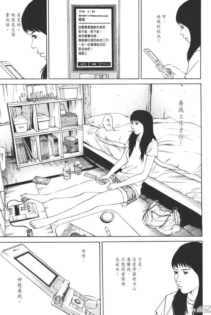 第13卷 第30页
