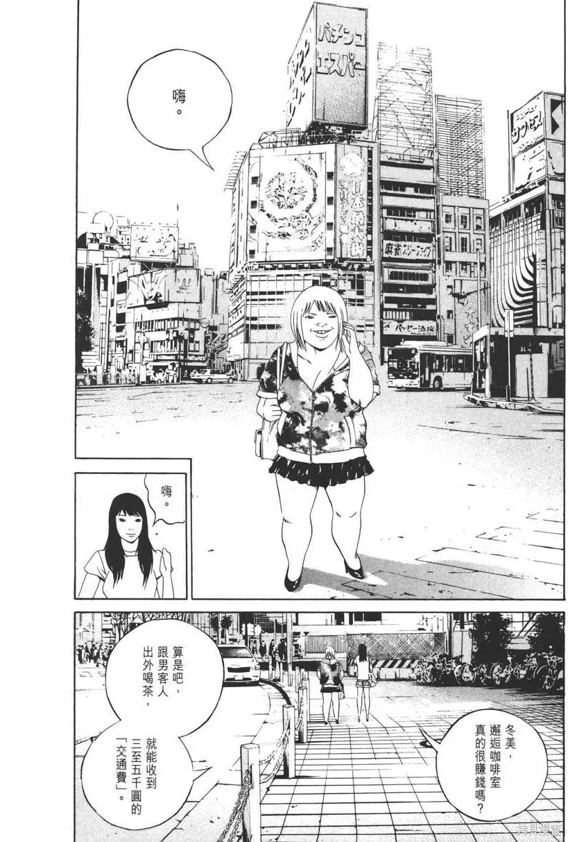第13卷 第31页