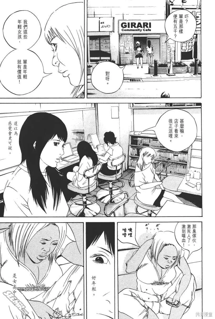 第13卷 第32页