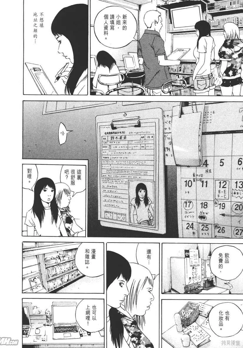 第13卷 第33页