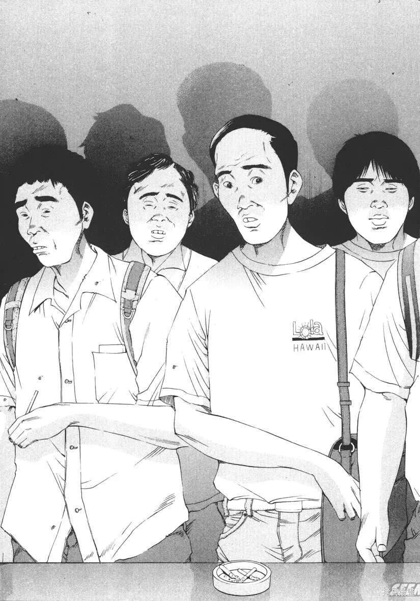 第13卷 第36页