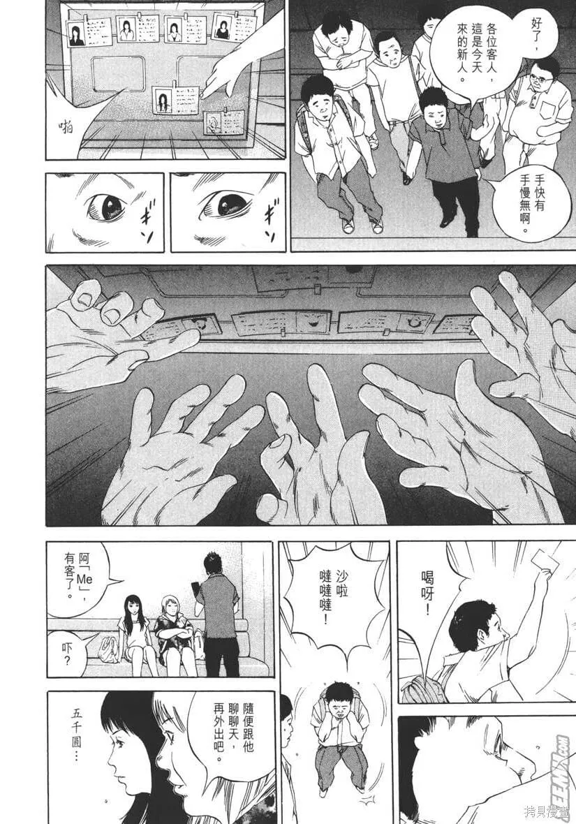 第13卷 第37页