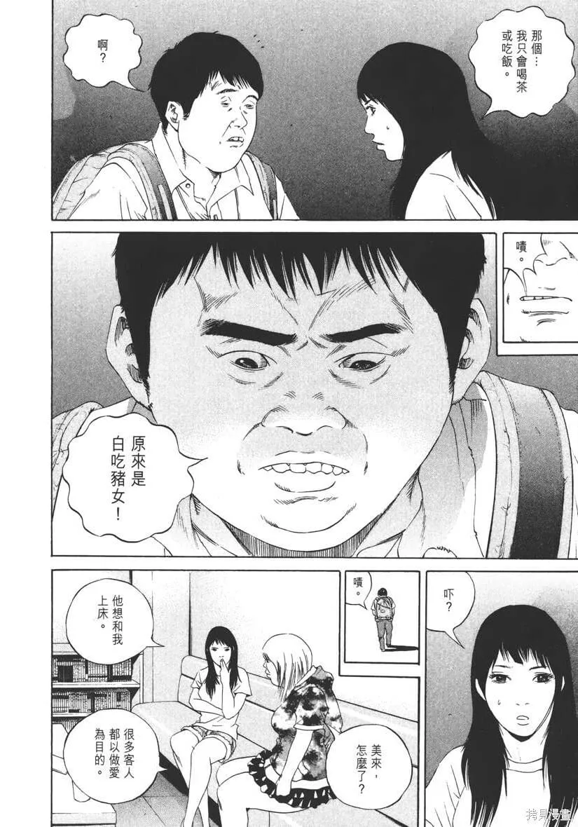 第13卷 第39页