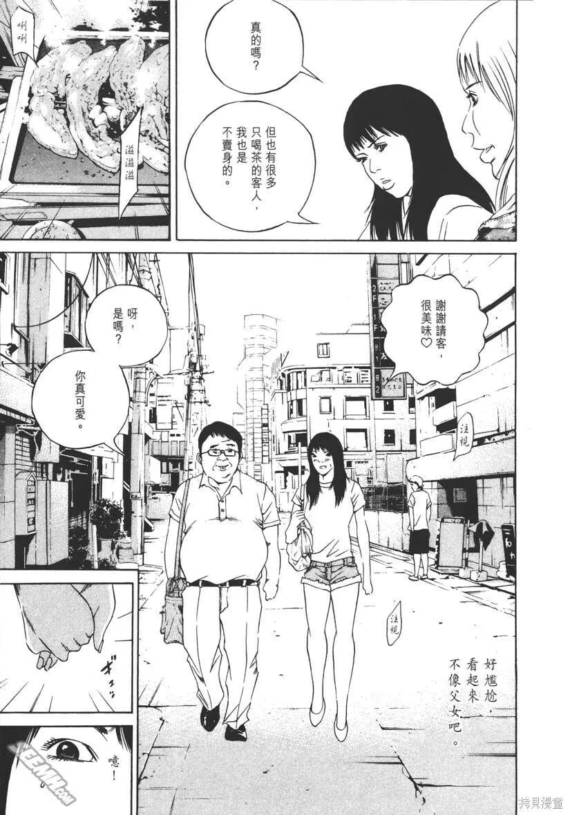 第13卷 第40页