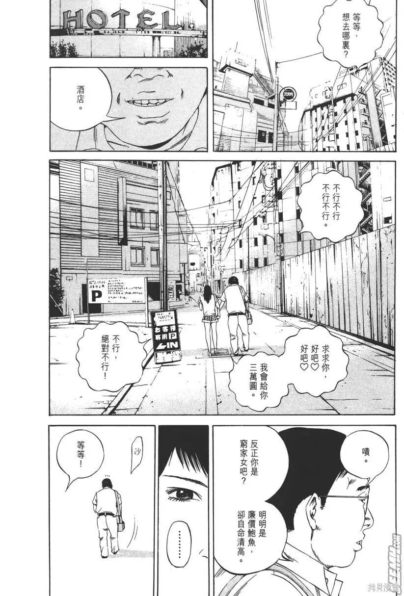 第13卷 第41页
