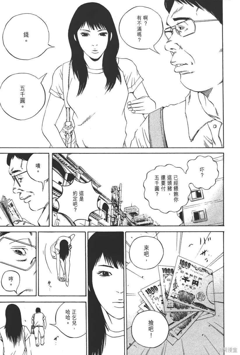 第13卷 第42页