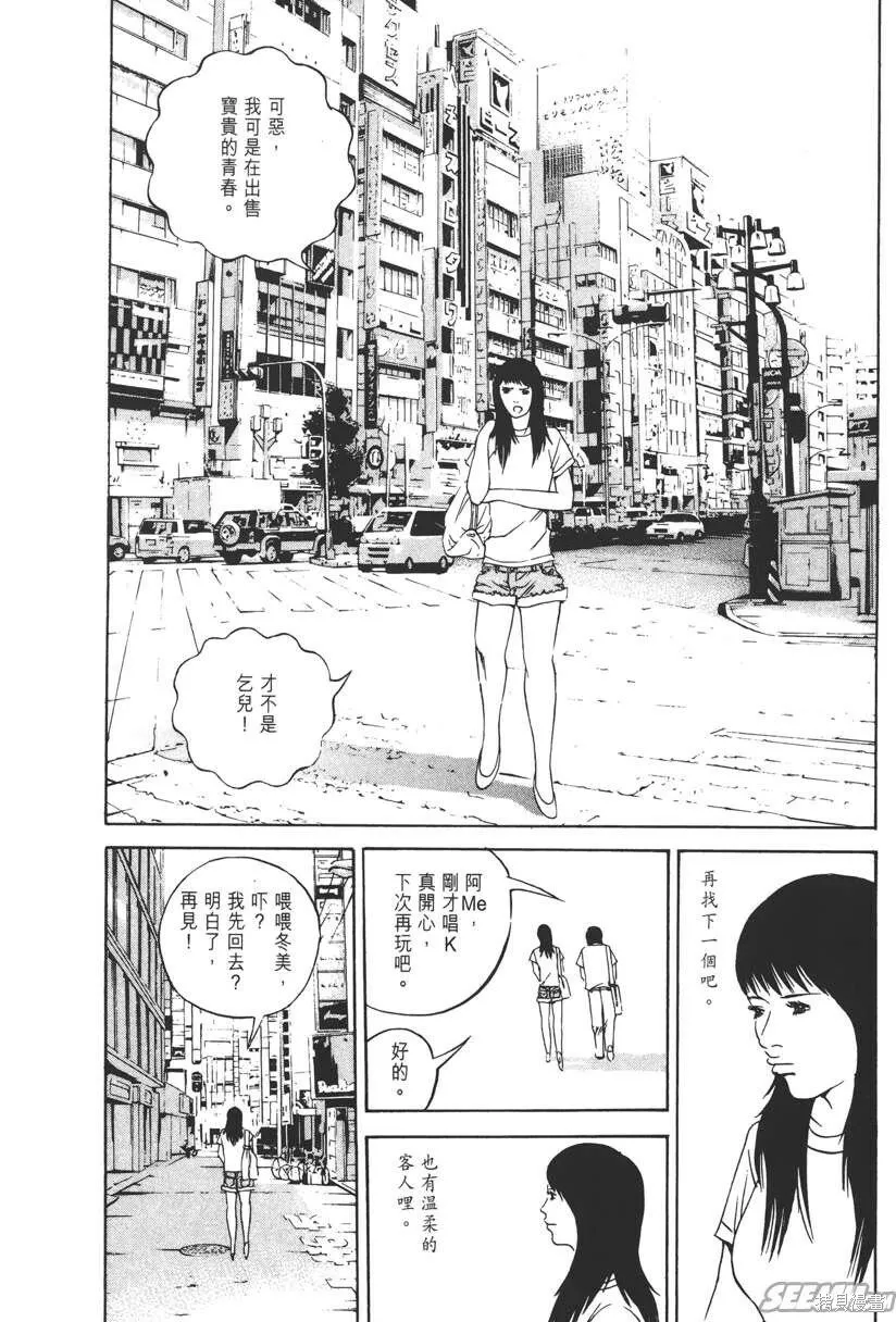 第13卷 第43页