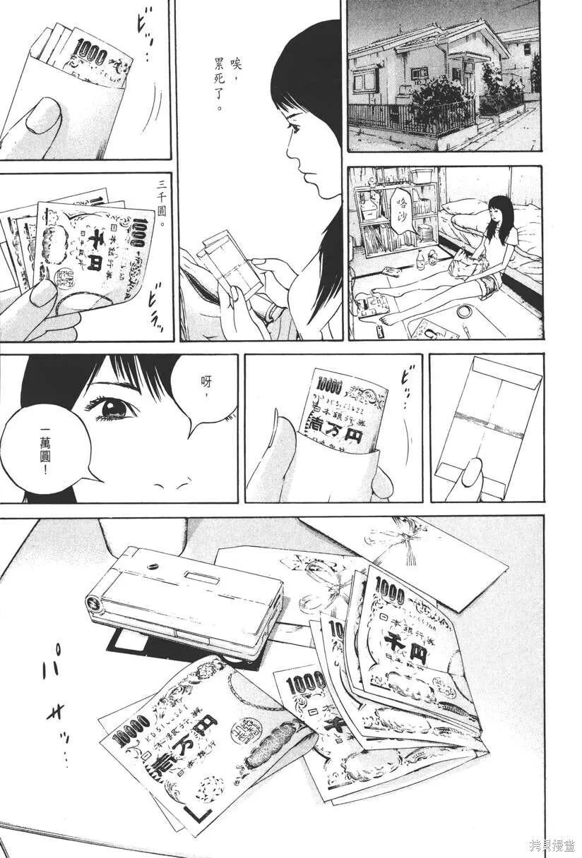 第13卷 第44页