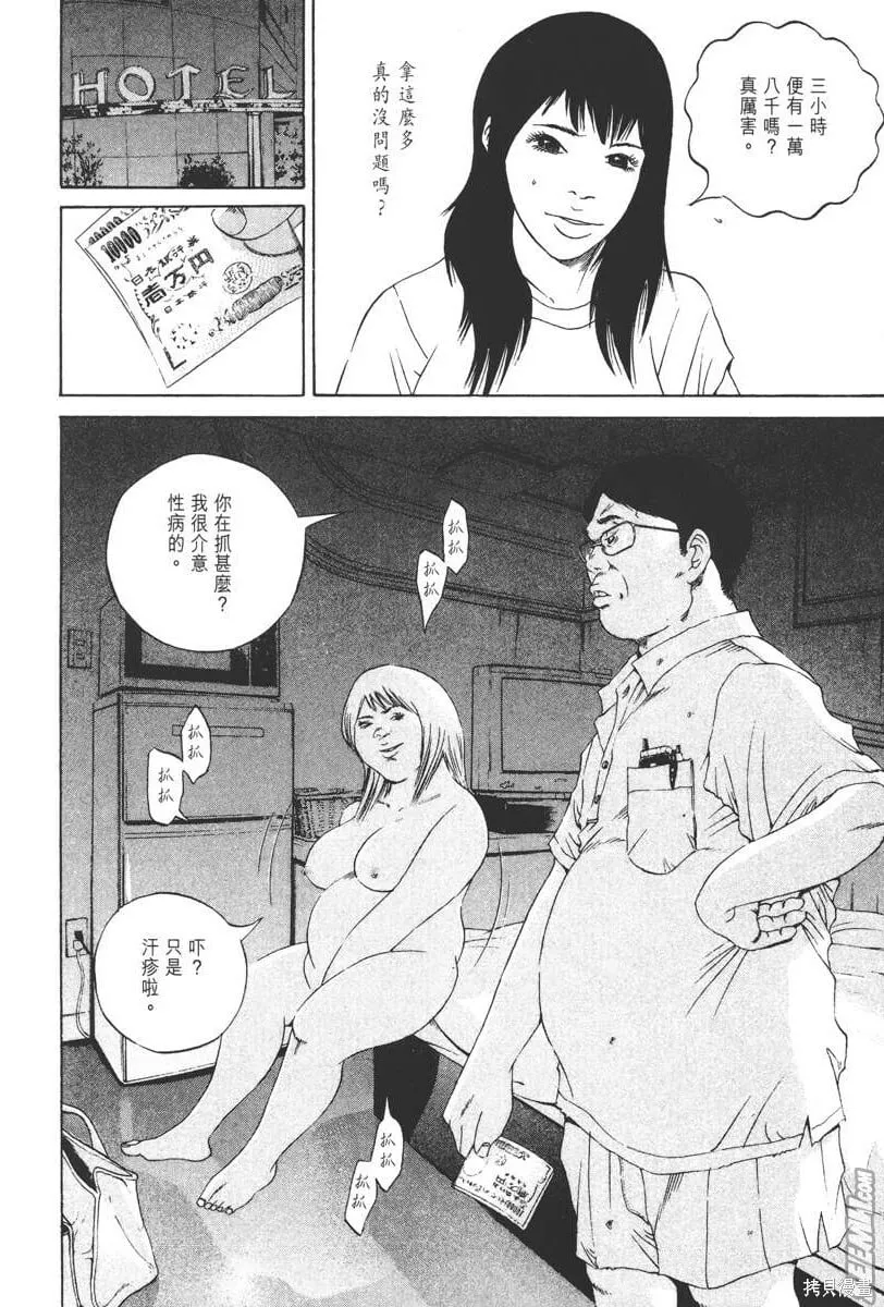 第13卷 第45页