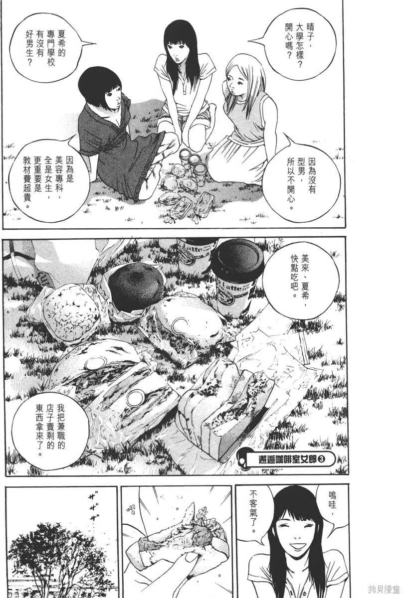 第13卷 第46页