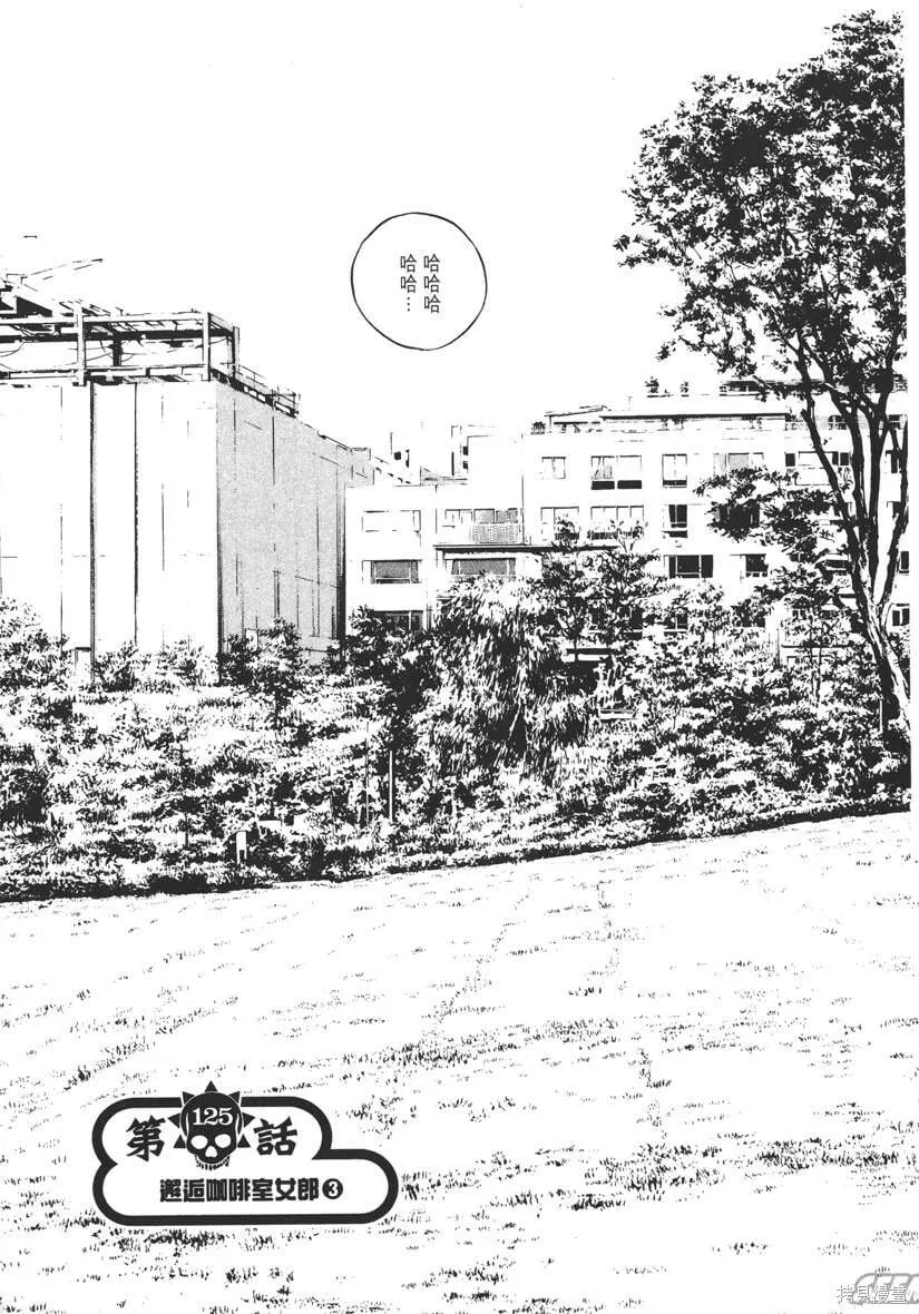 第13卷 第48页