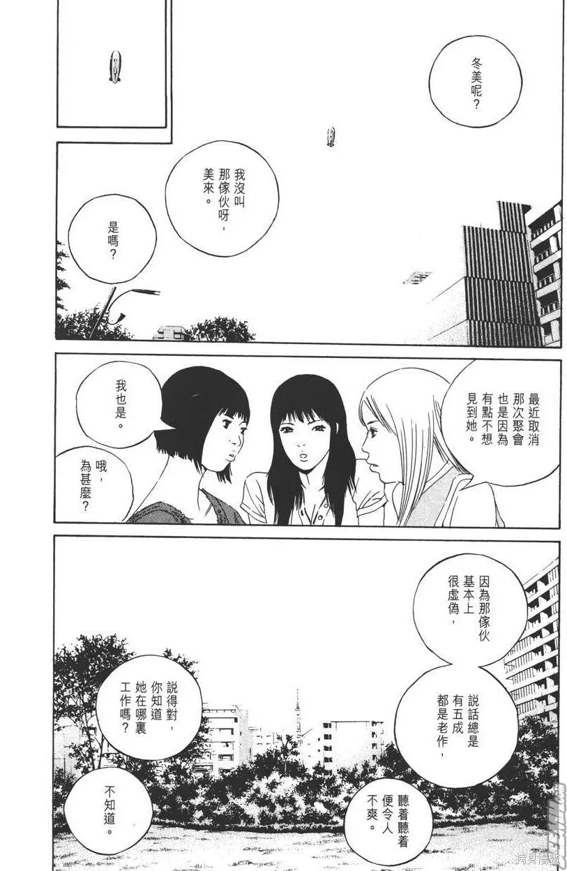 第13卷 第49页