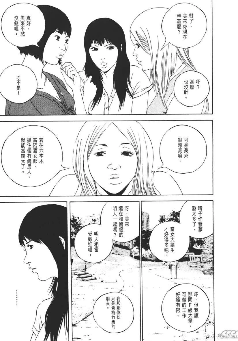第13卷 第52页