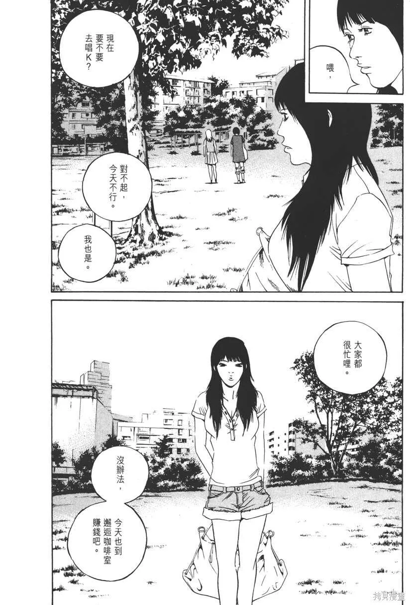 第13卷 第53页