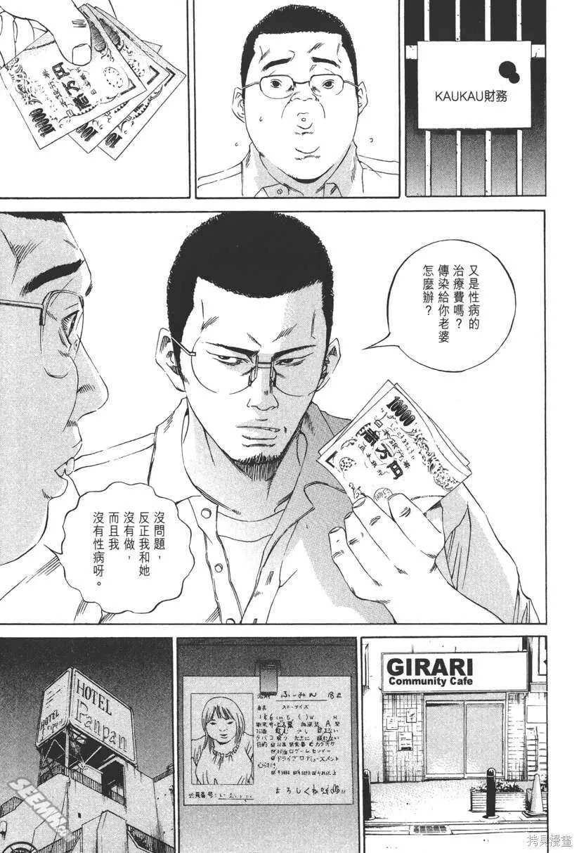 第13卷 第54页