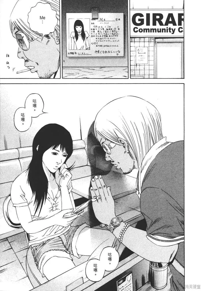 第13卷 第56页