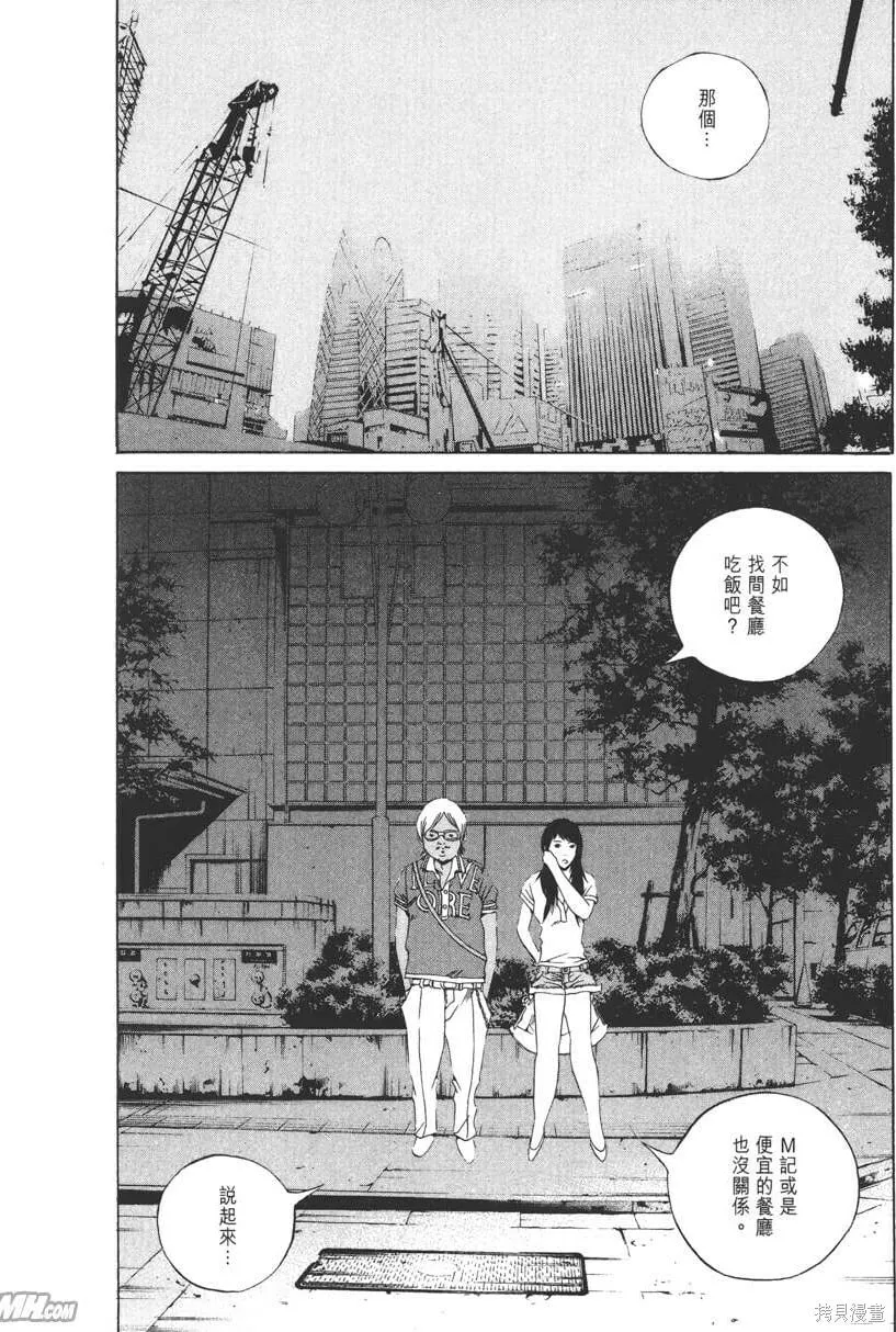 第13卷 第57页