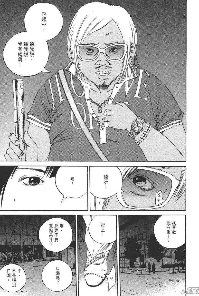 第13卷 第58页