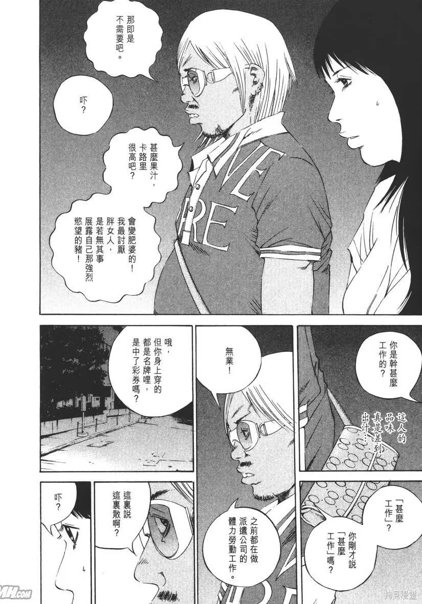第13卷 第59页