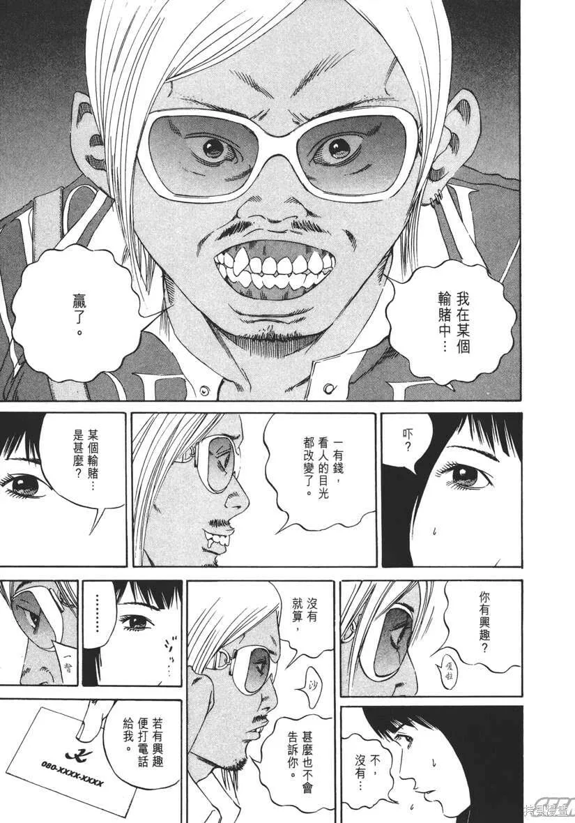 第13卷 第60页