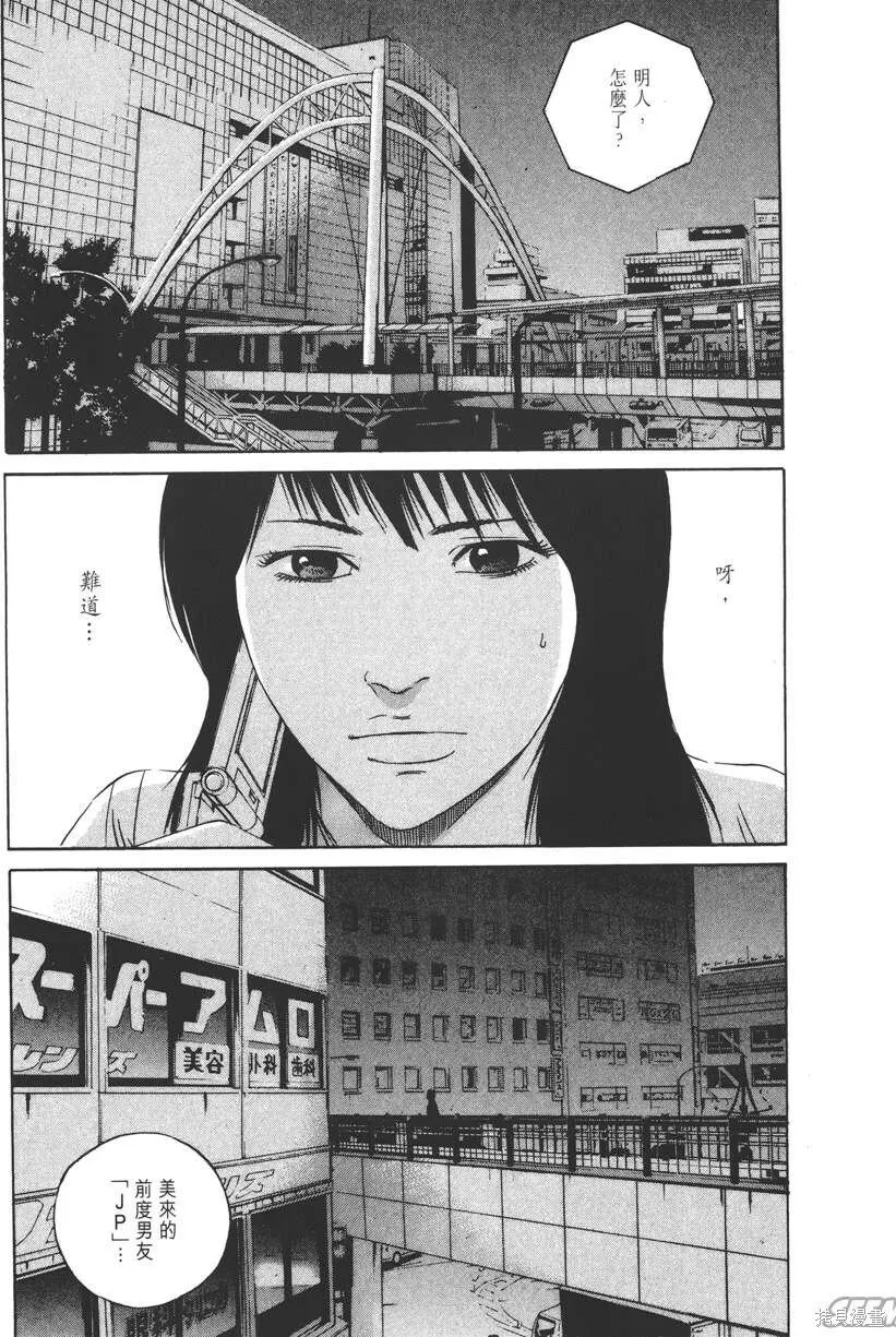 第13卷 第62页