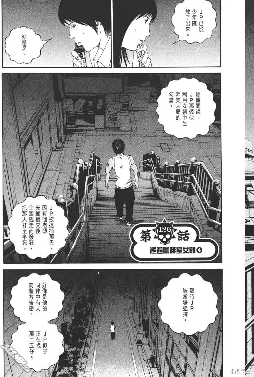 第13卷 第64页