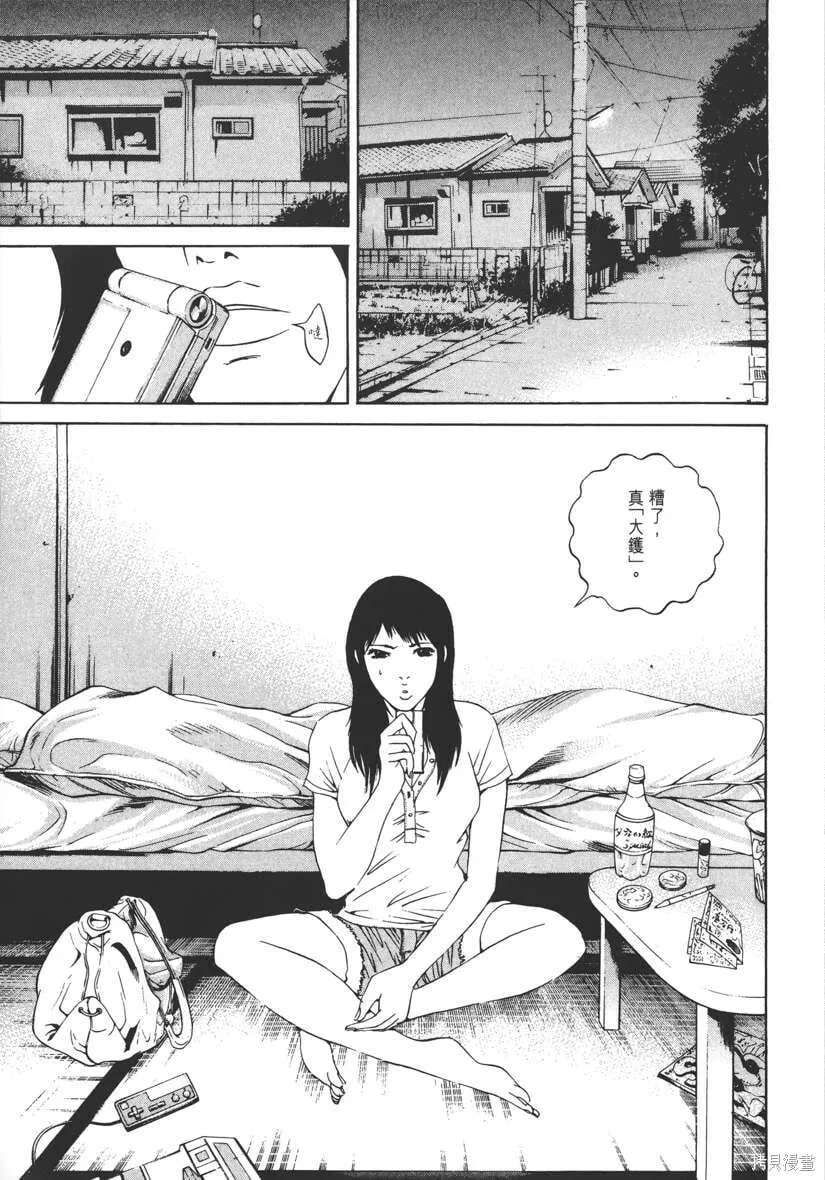 第13卷 第66页