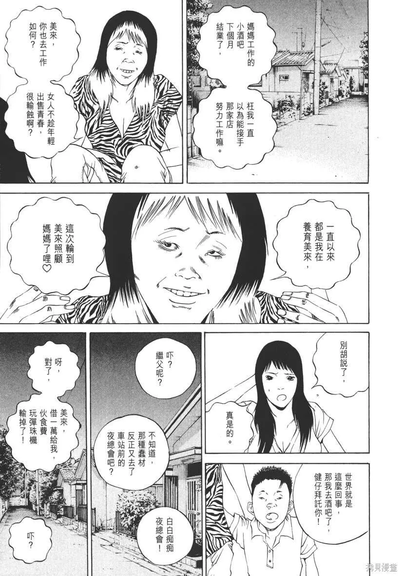 第13卷 第68页