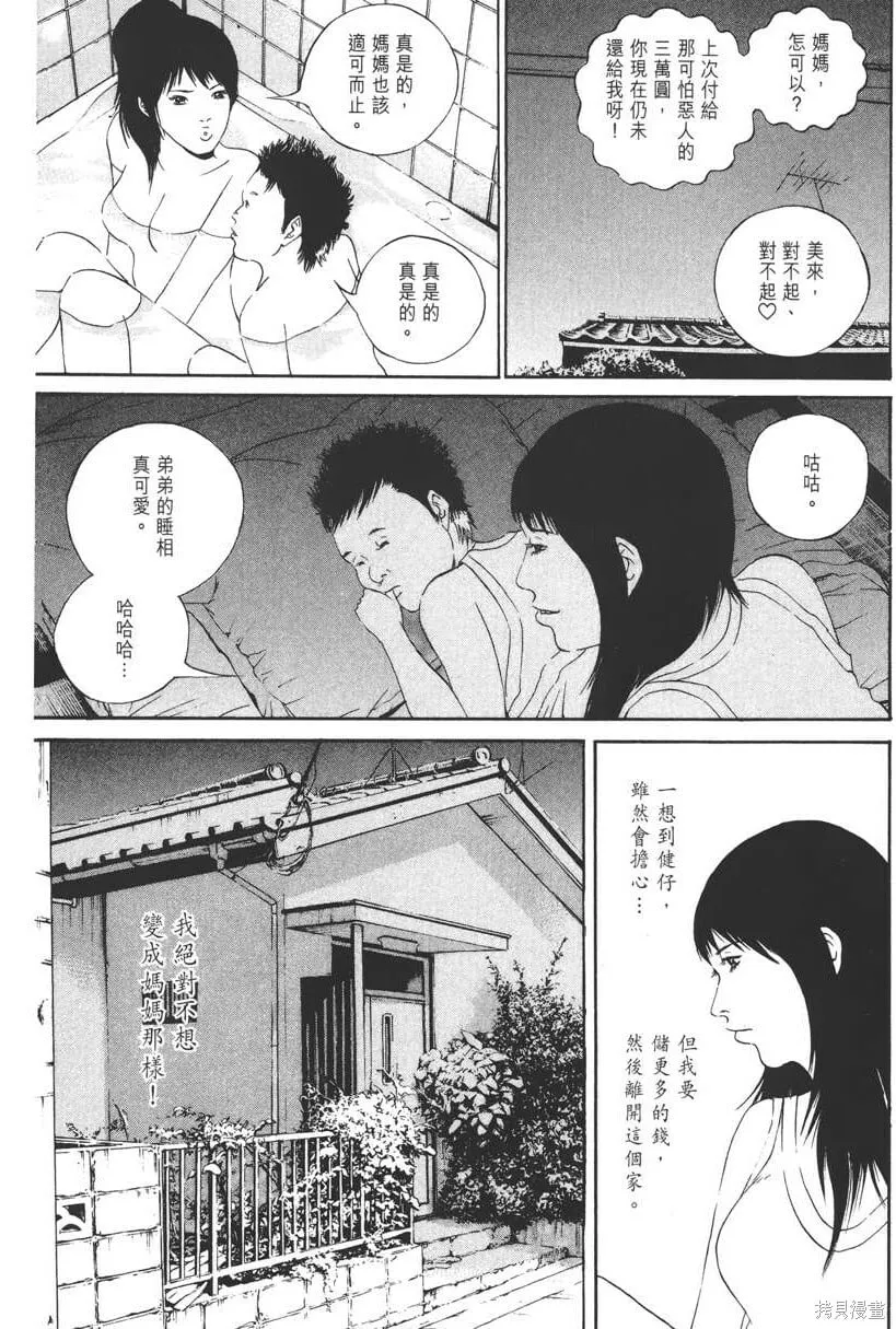 第13卷 第69页