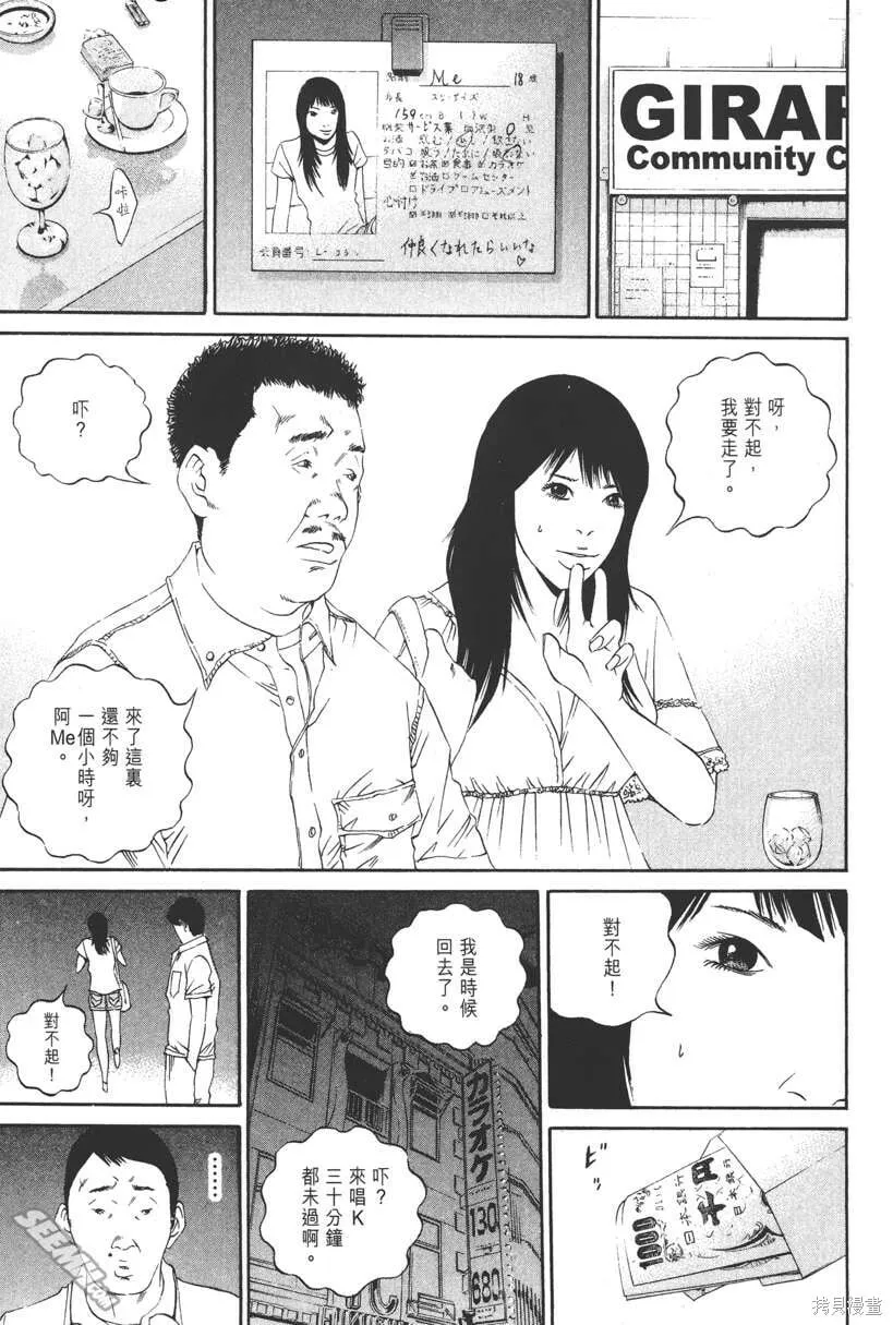 第13卷 第70页