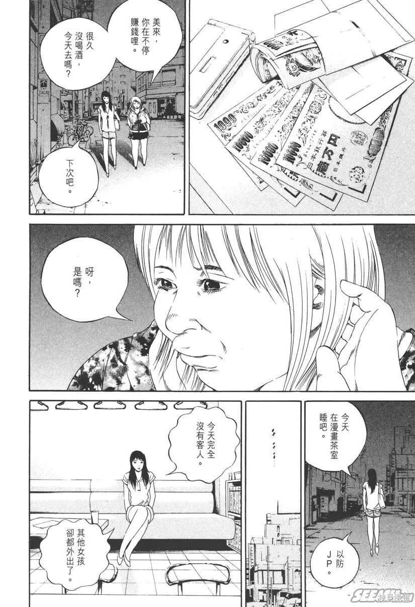 第13卷 第71页