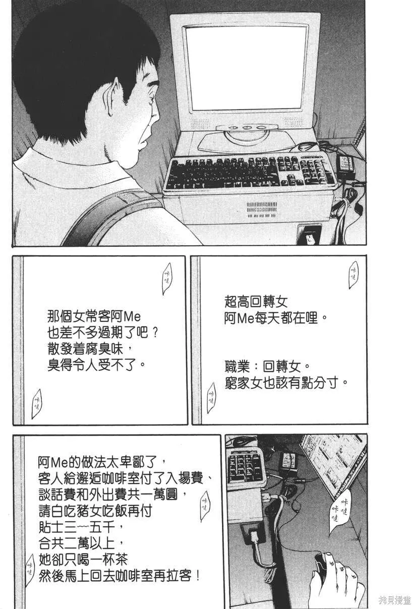第13卷 第72页