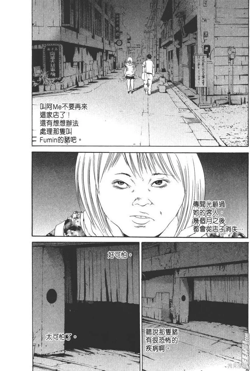 第13卷 第73页