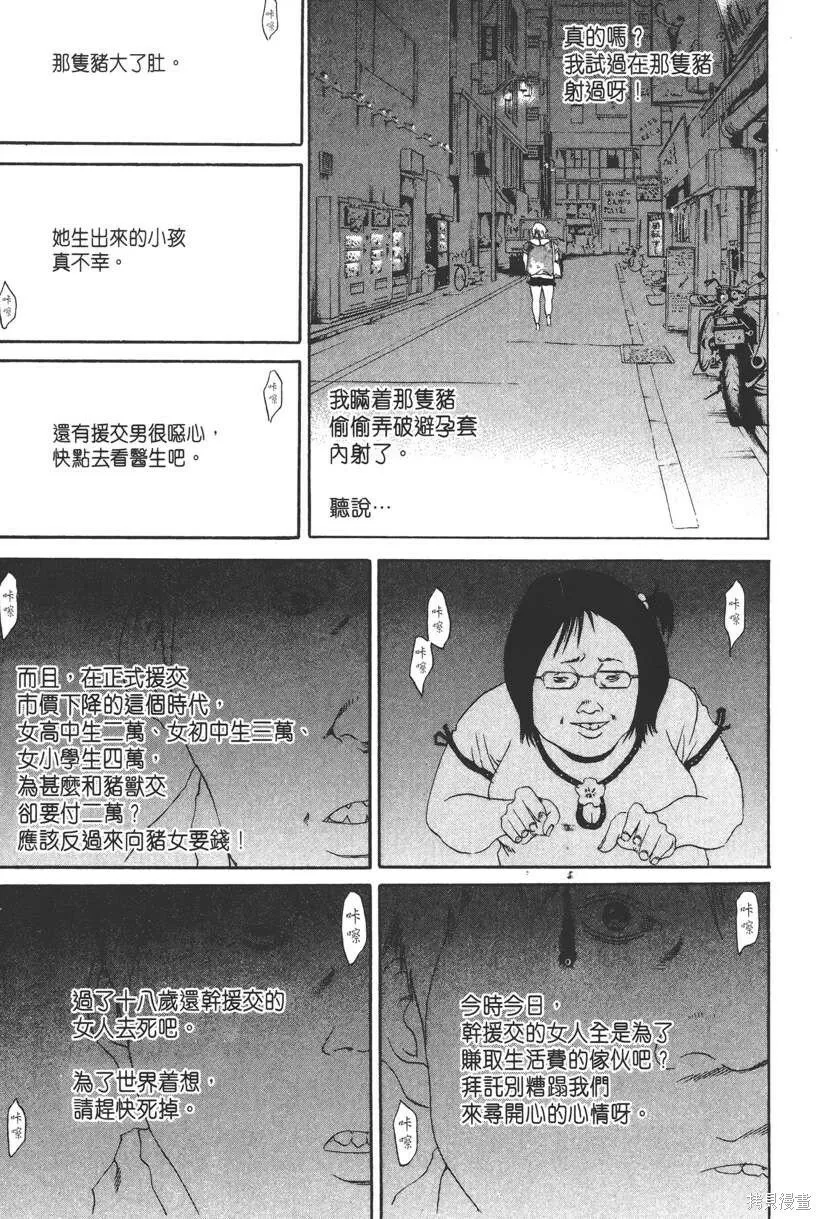 第13卷 第74页