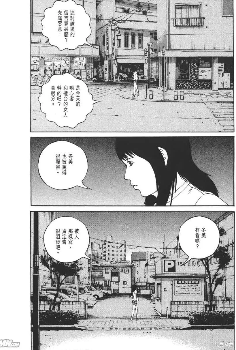 第13卷 第75页
