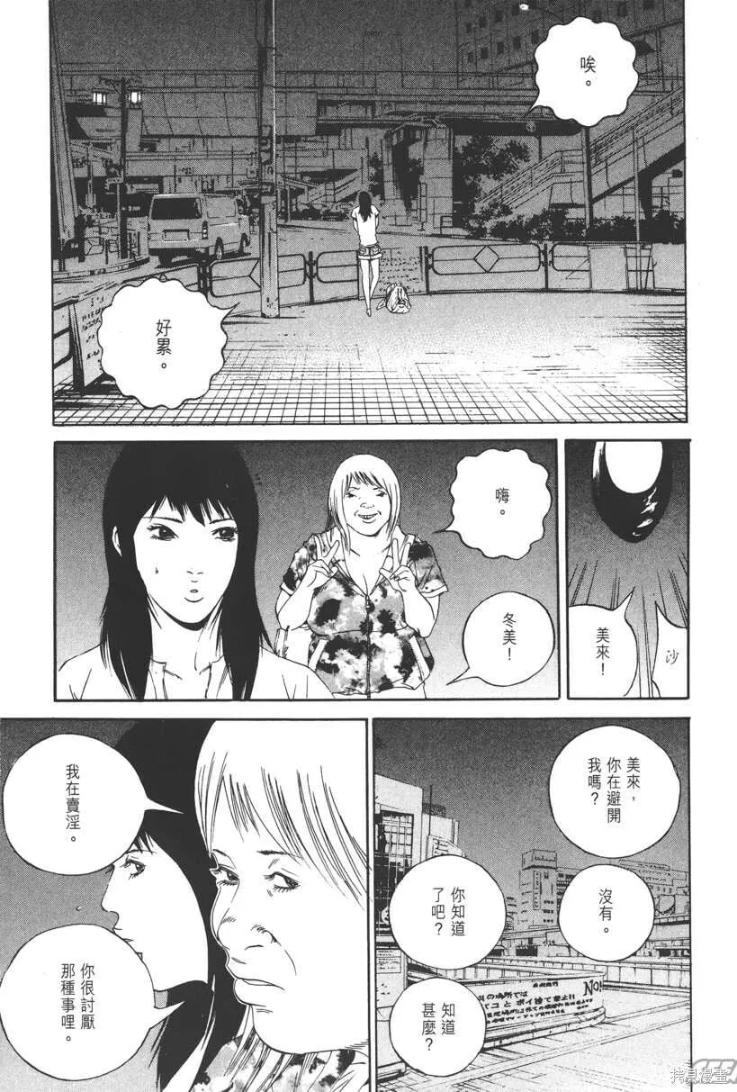 第13卷 第76页