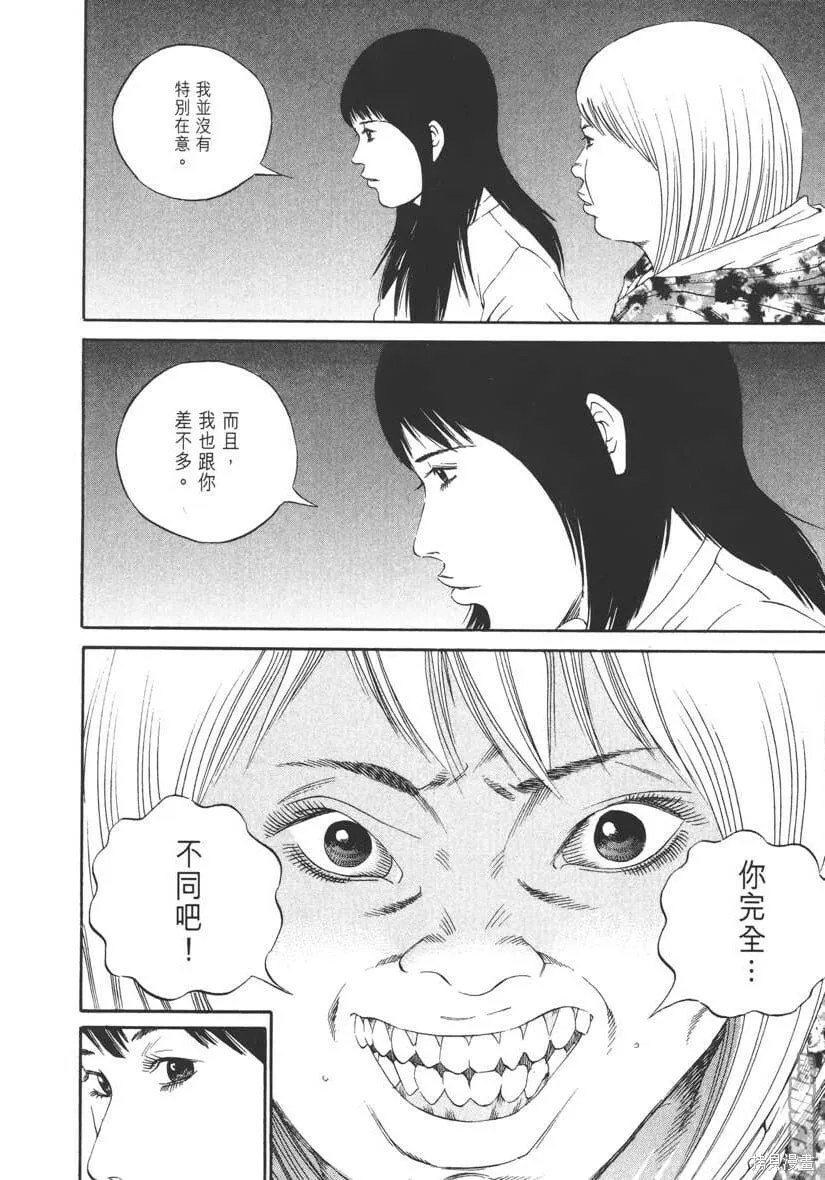 第13卷 第77页