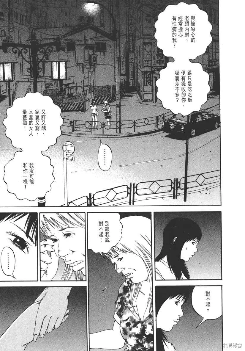 第13卷 第78页