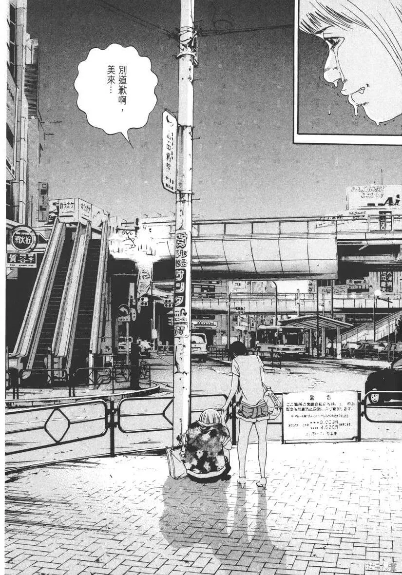 第13卷 第81页