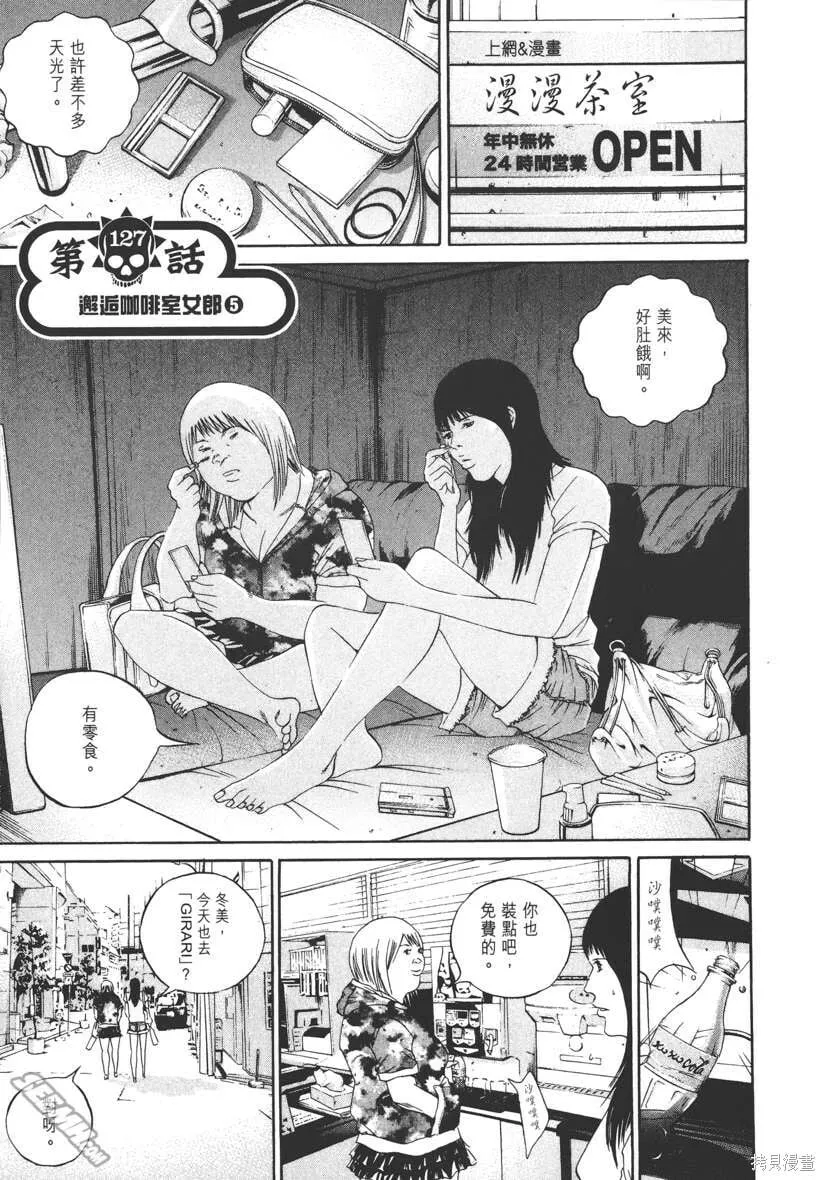第13卷 第82页